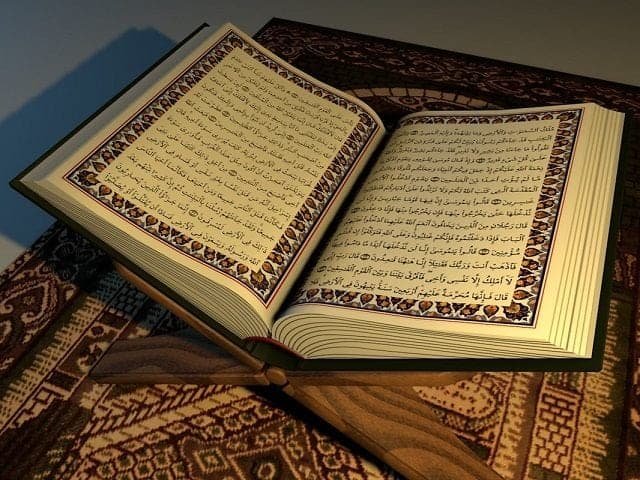 Qur'oni Karim